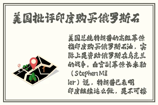 老师上课跳D突然被开到最大视频